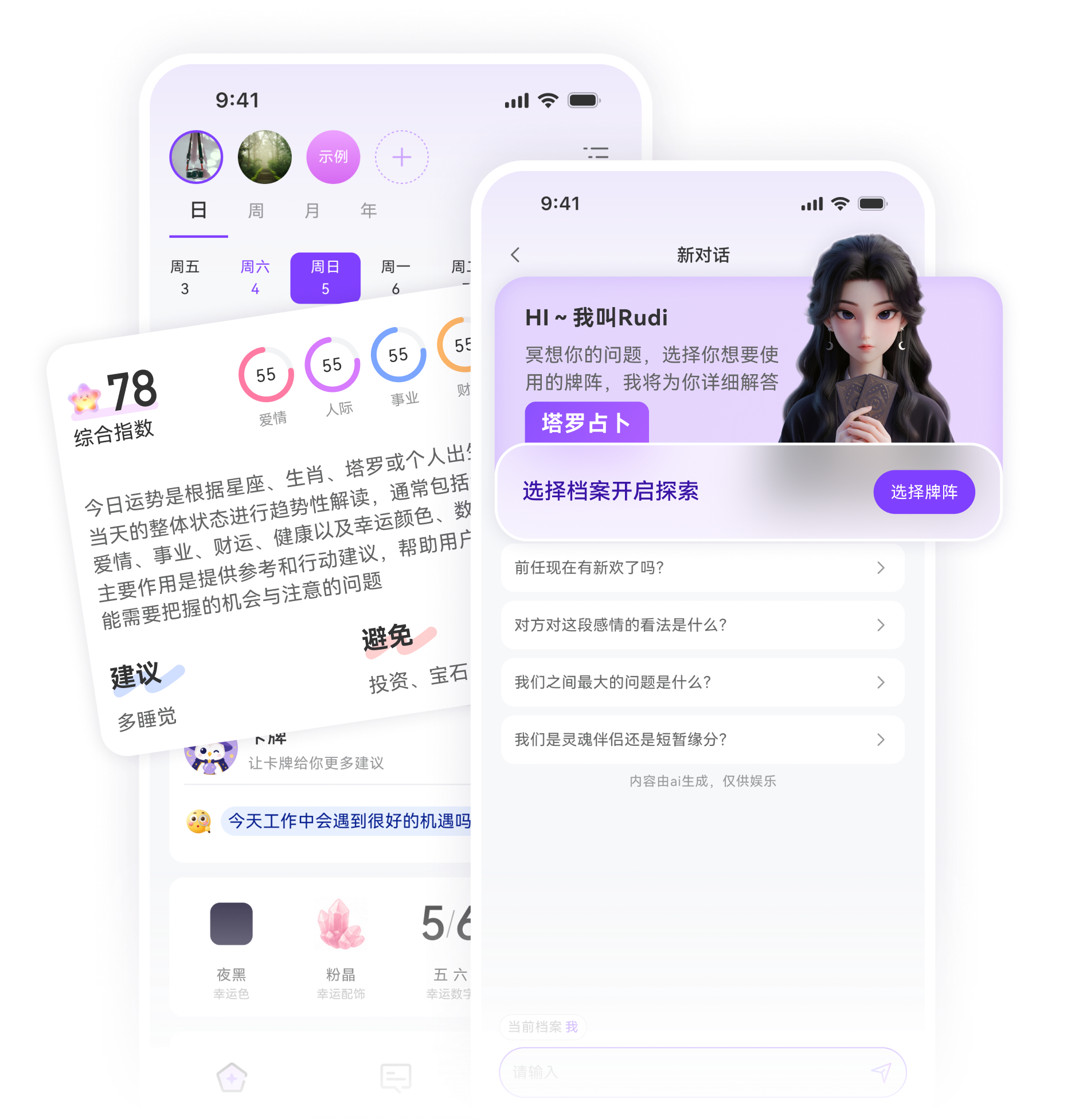 Fate AI App